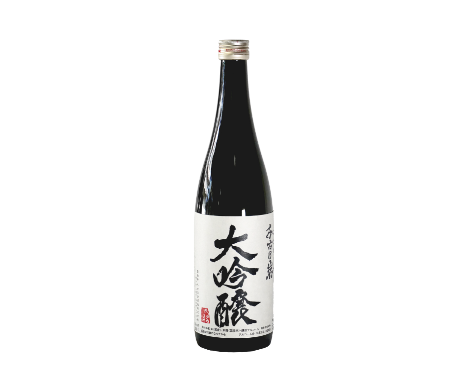 大吟釀
