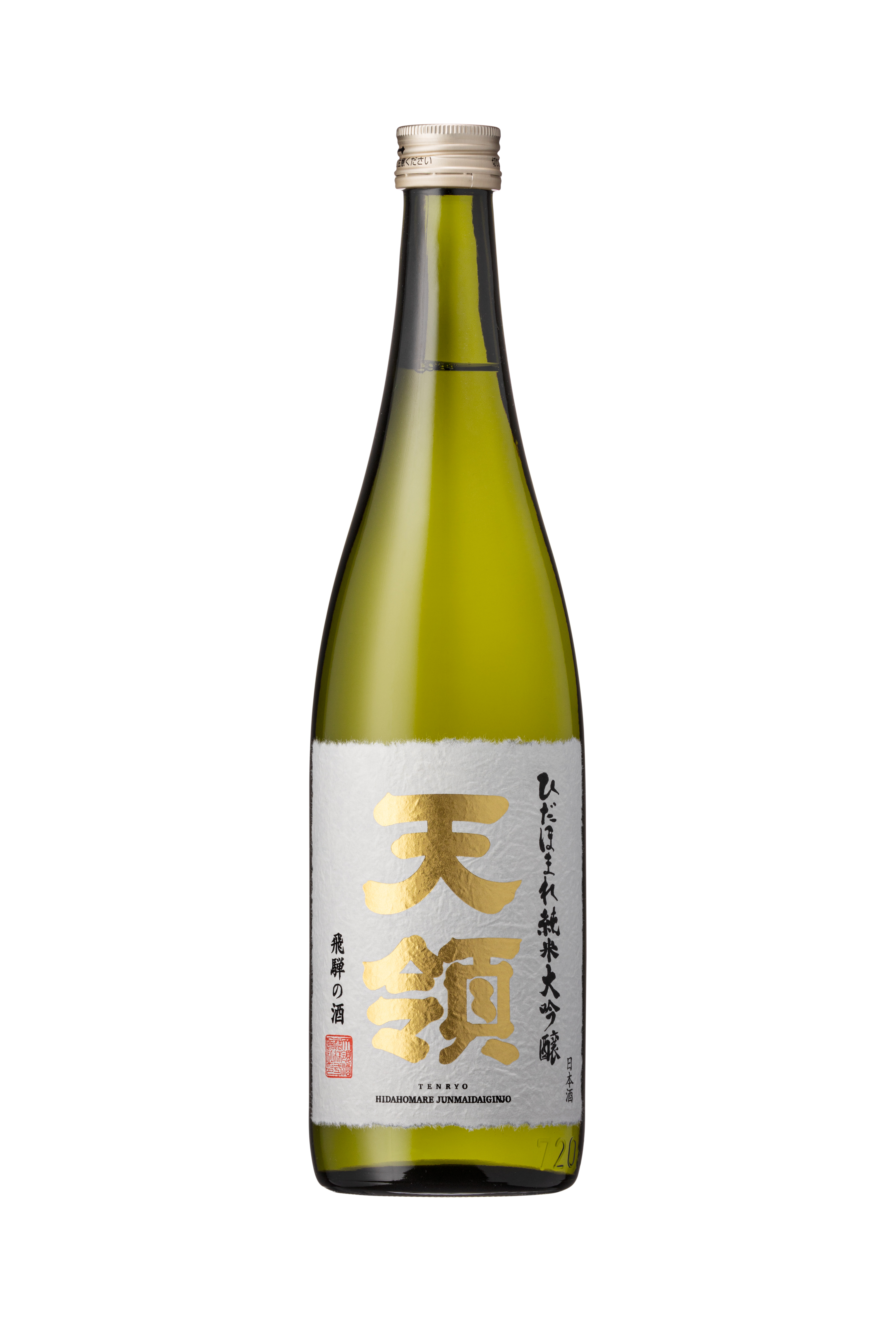 天領純米大吟釀